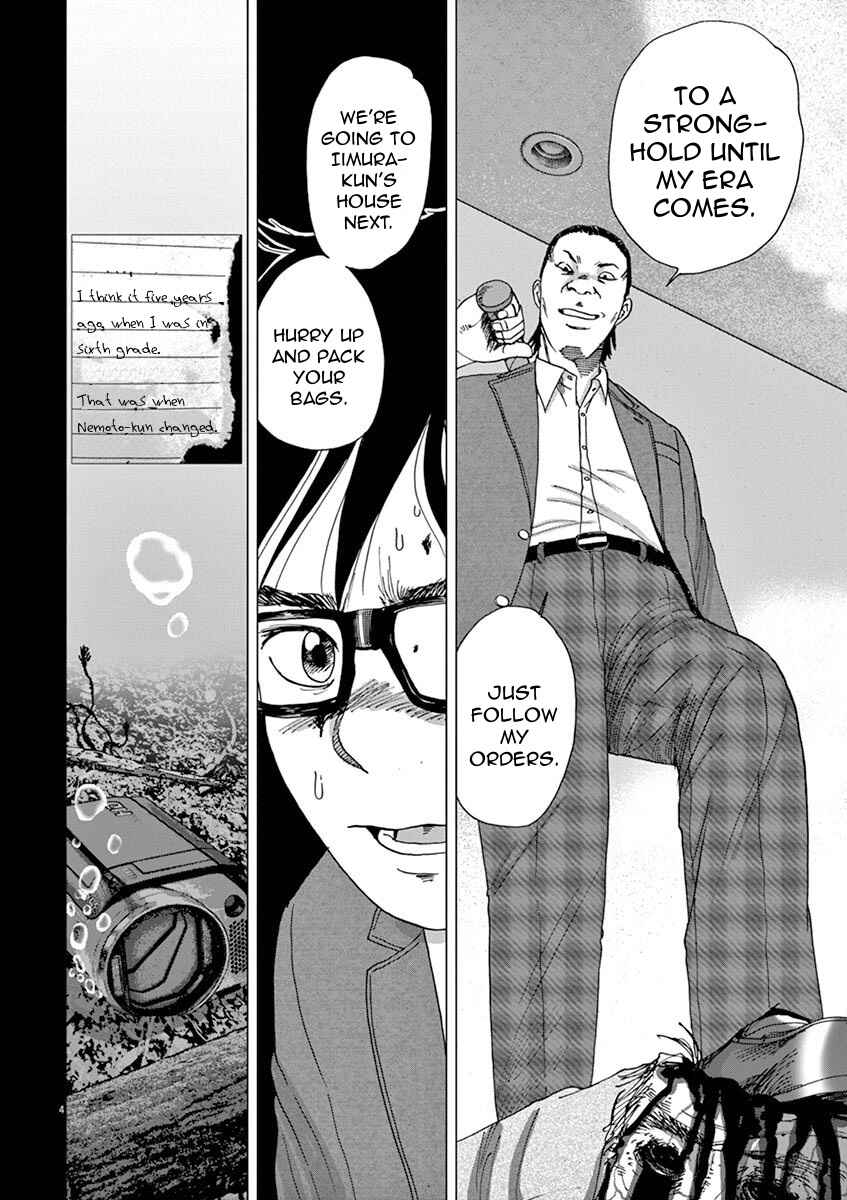Page 4 Chapter 3 I Am a Hero in Ibaraki