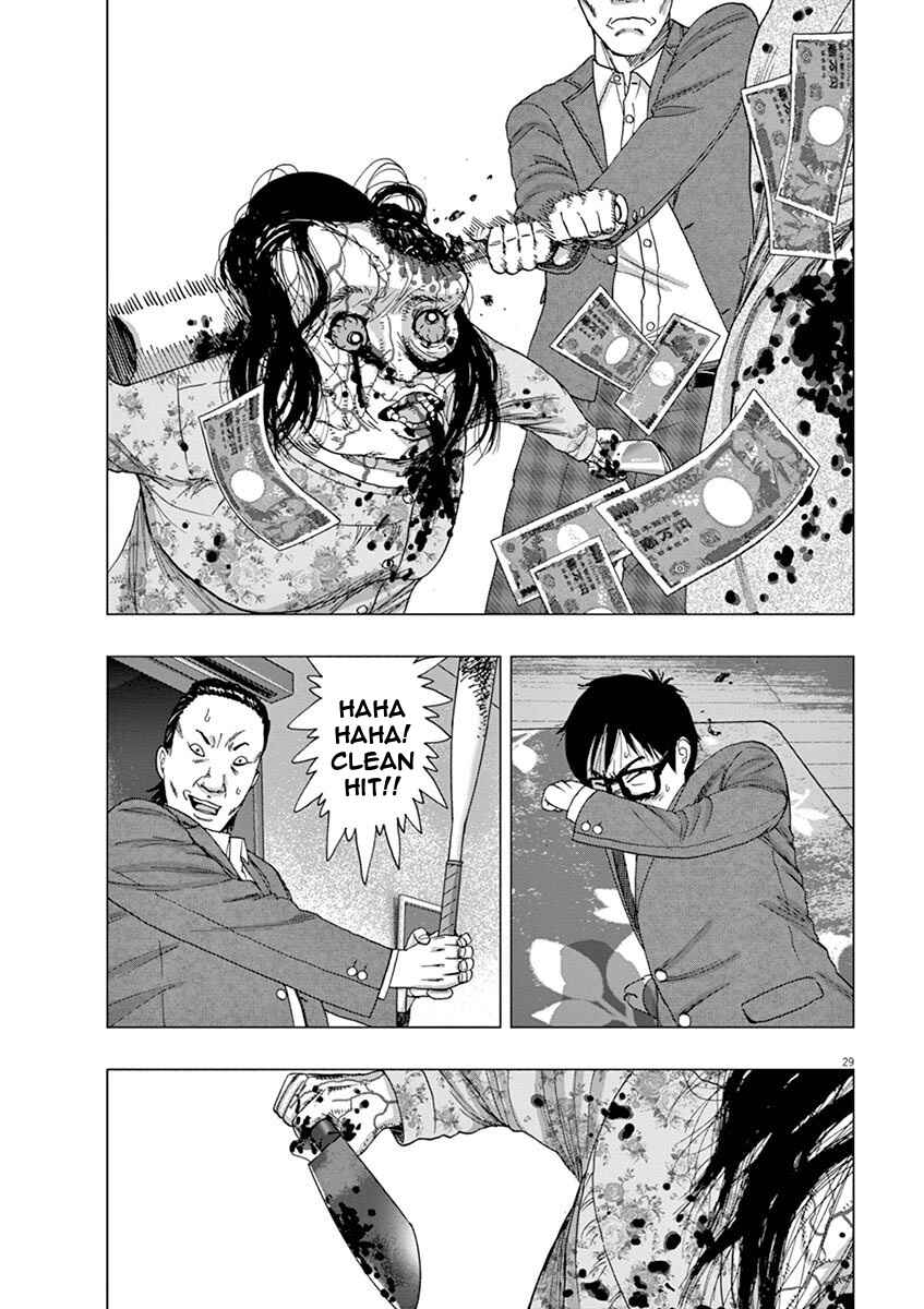 Page 29 Chapter 2 I Am a Hero in Ibaraki