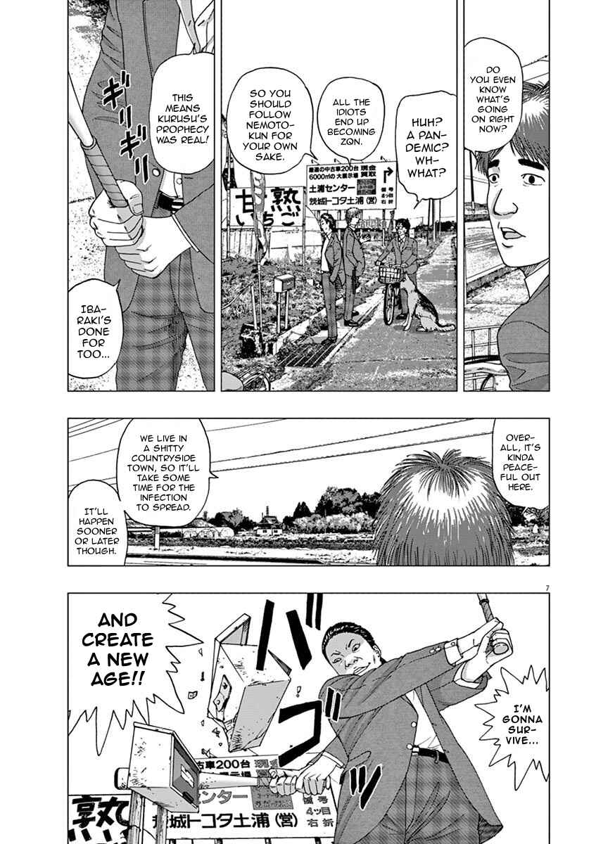 Page 7 Chapter 2 I Am a Hero in Ibaraki