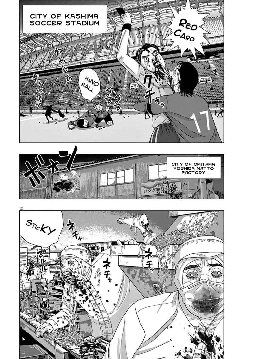 Page 12 Chapter 5 I Am a Hero in Ibaraki
