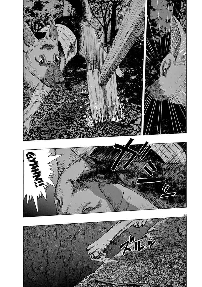 Page 13 Chapter 5 I Am a Hero in Ibaraki