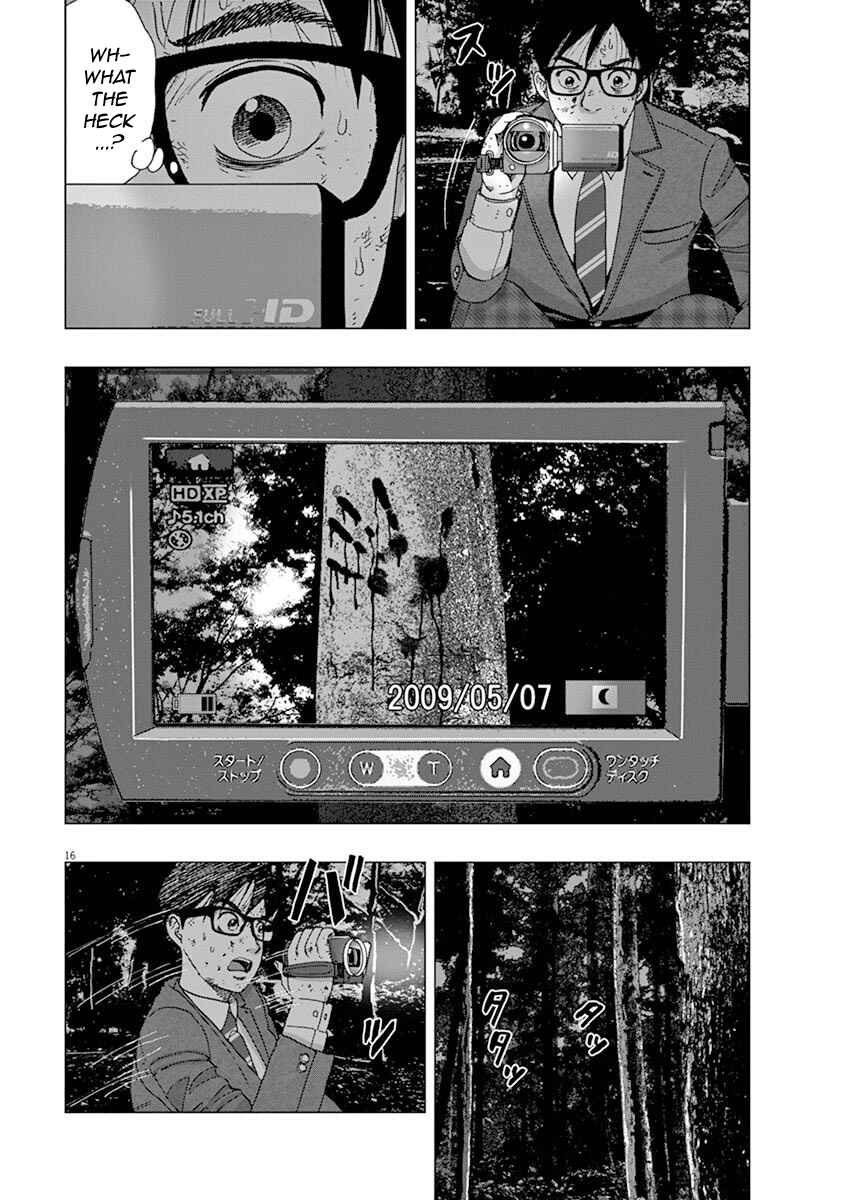 Page 16 Chapter 5 I Am a Hero in Ibaraki