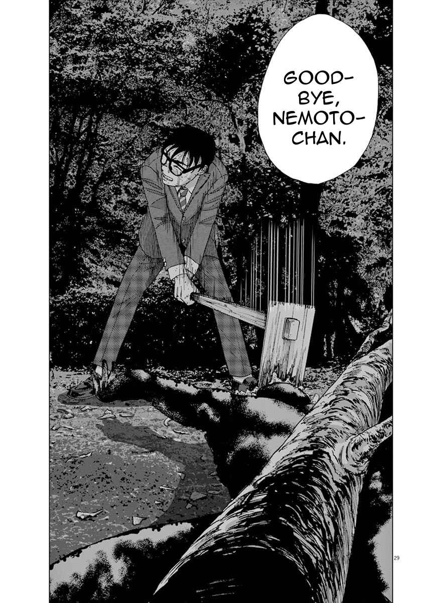 Page 29 Chapter 5 I Am a Hero in Ibaraki