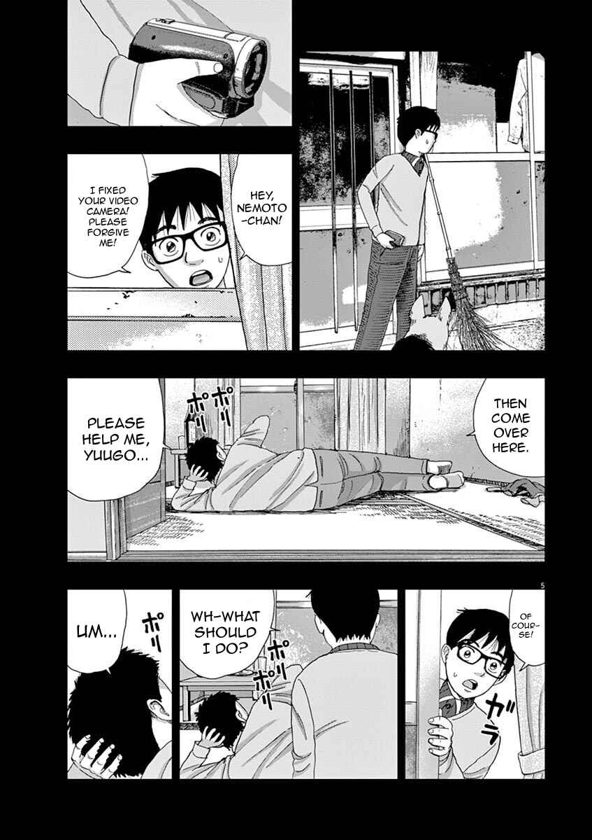 Page 5 Chapter 5 I Am a Hero in Ibaraki