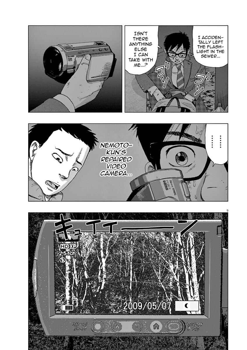 Page 9 Chapter 5 I Am a Hero in Ibaraki