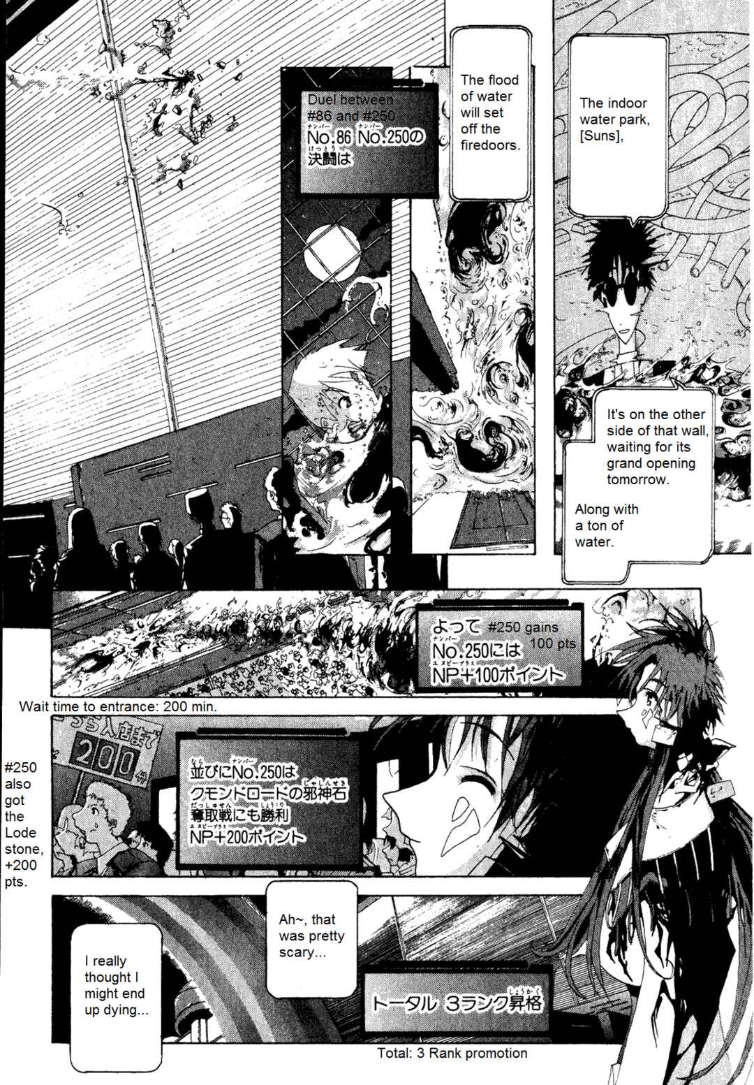 Page 18 Chapter 7 Dream Gold