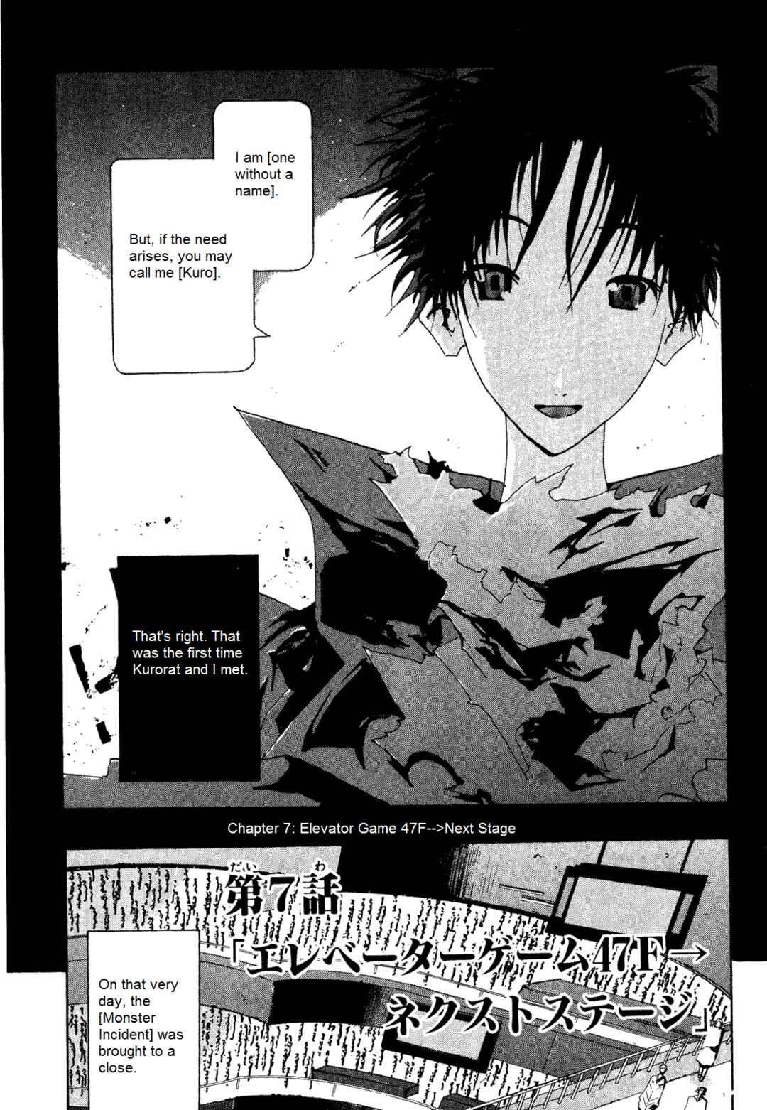Page 3 Chapter 7 Dream Gold
