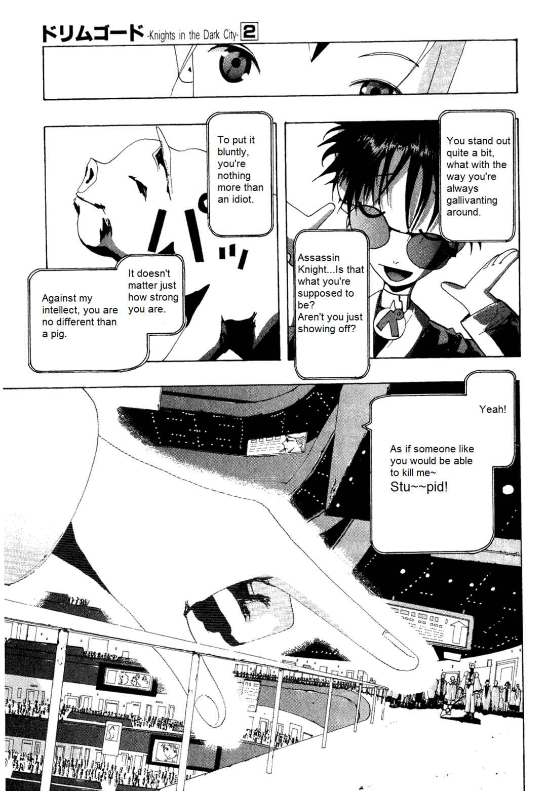 Page 7 Chapter 7 Dream Gold