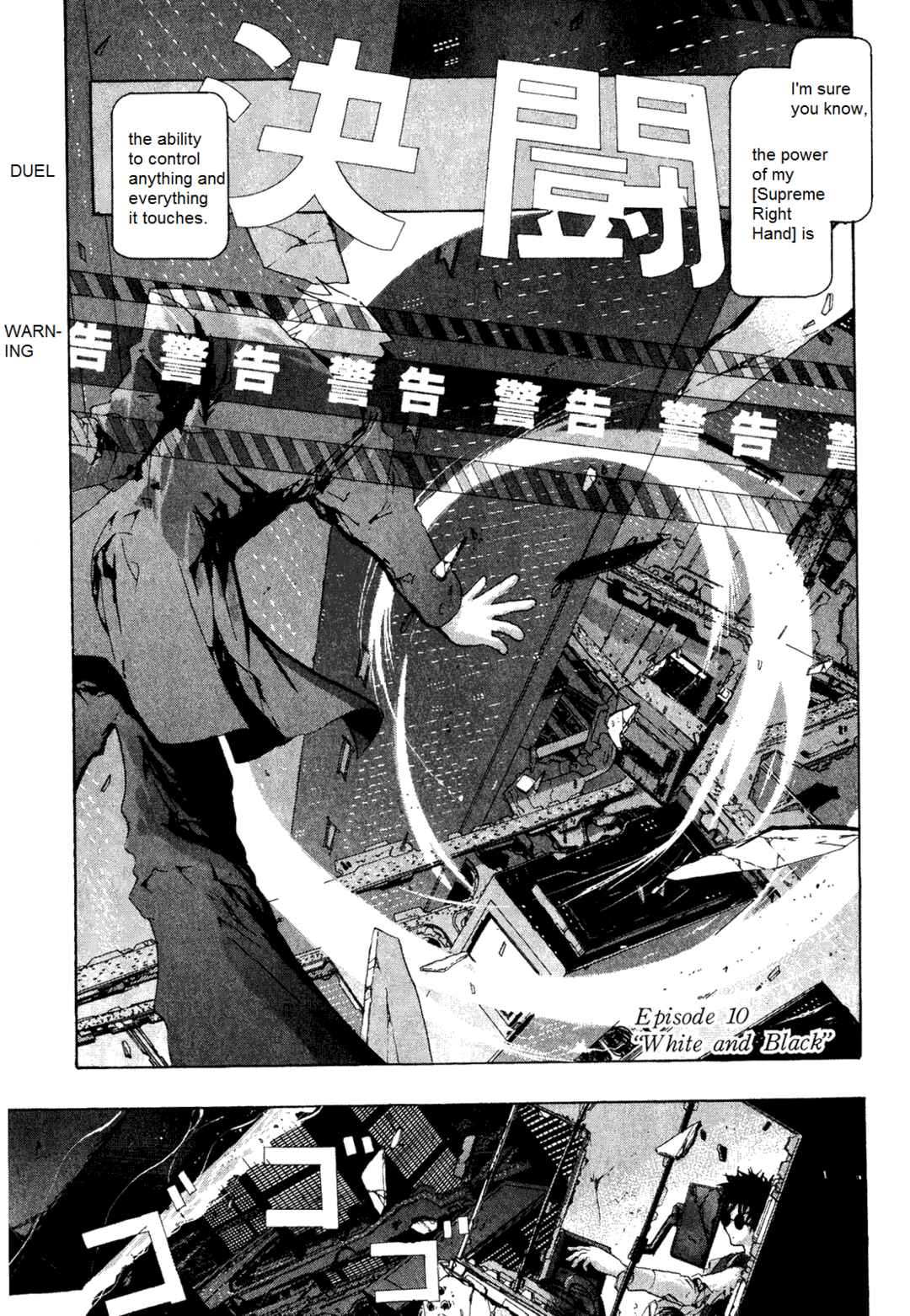 Page 1 Chapter 10 Dream Gold