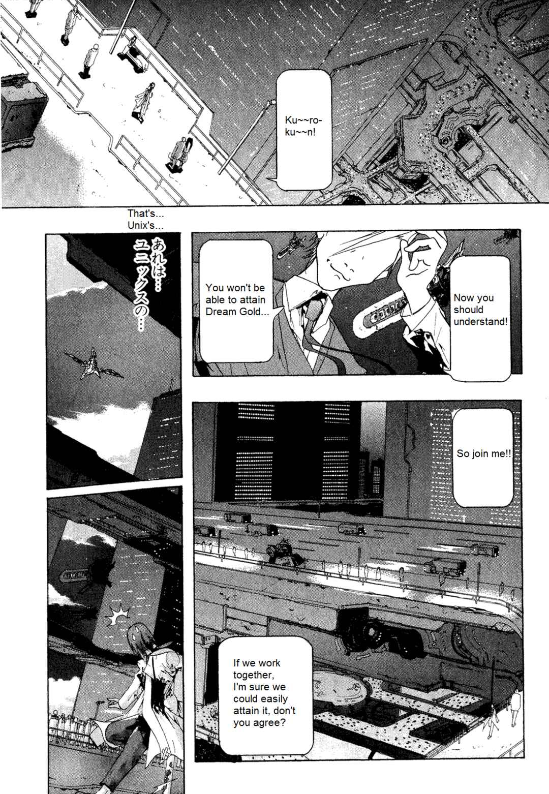 Page 5 Chapter 10 Dream Gold