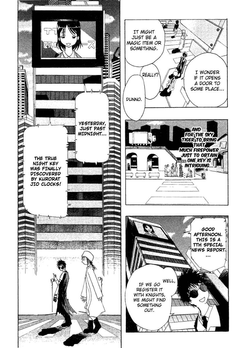 Page 51 Chapter 1 Dream Gold