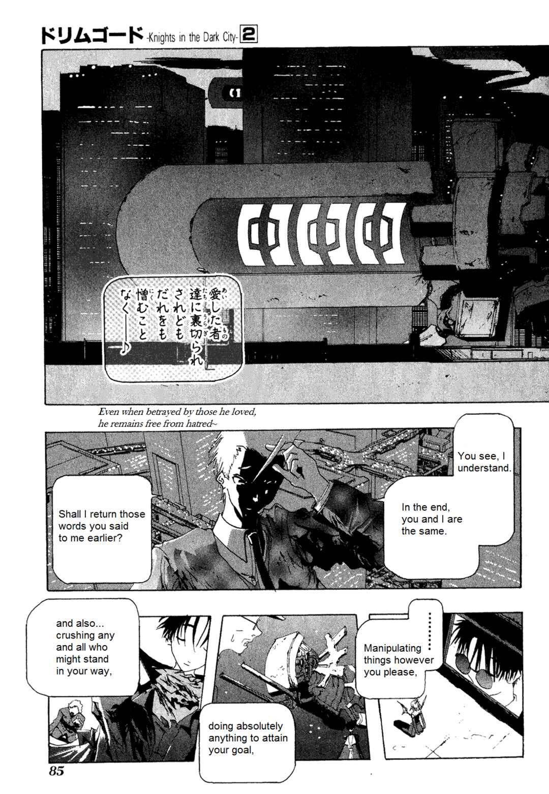 Page 17 Chapter 9 Dream Gold