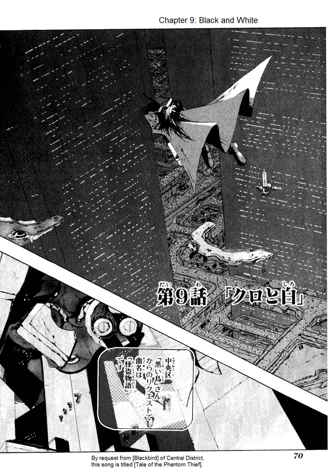 Page 2 Chapter 9 Dream Gold