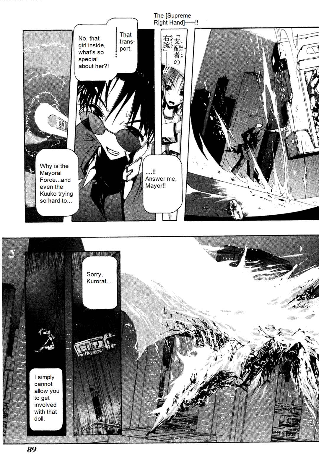 Page 21 Chapter 9 Dream Gold