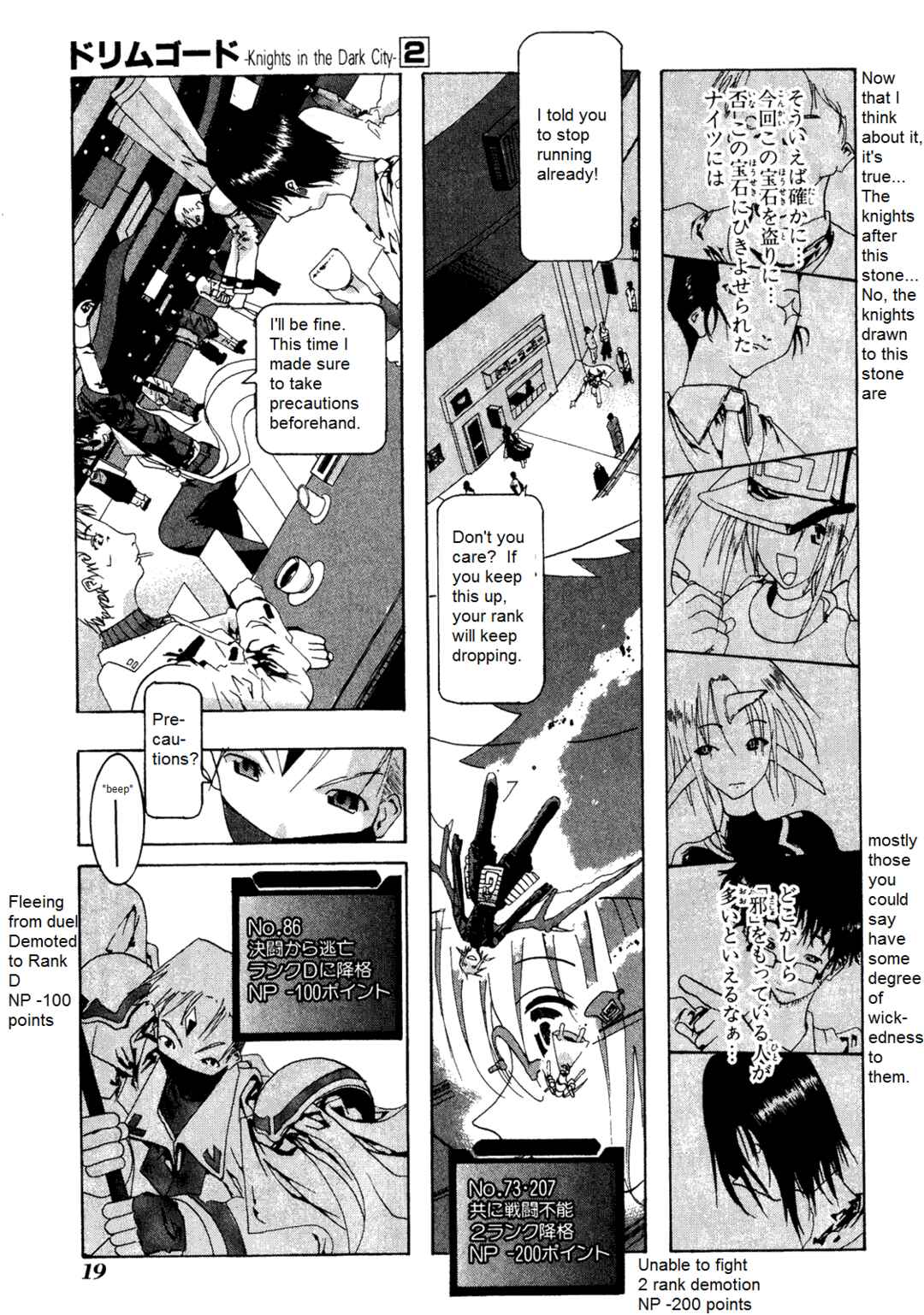 Page 21 Chapter 6 Dream Gold