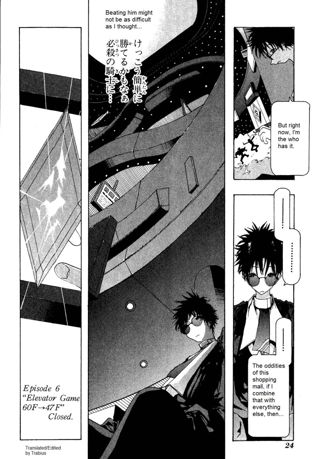 Page 26 Chapter 6 Dream Gold