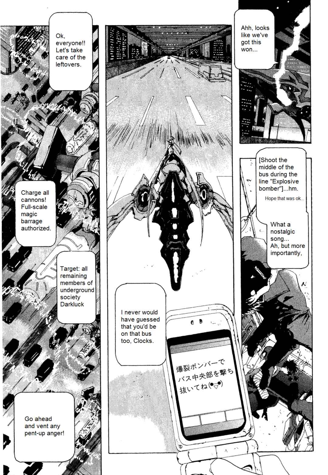 Page 15 Chapter 8 Dream Gold