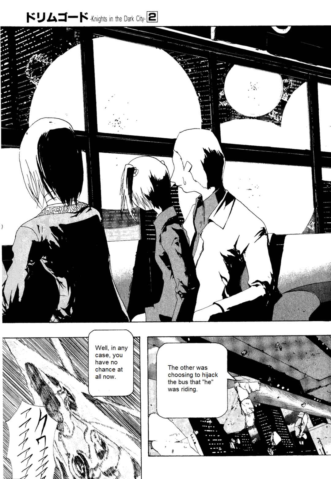 Page 17 Chapter 8 Dream Gold