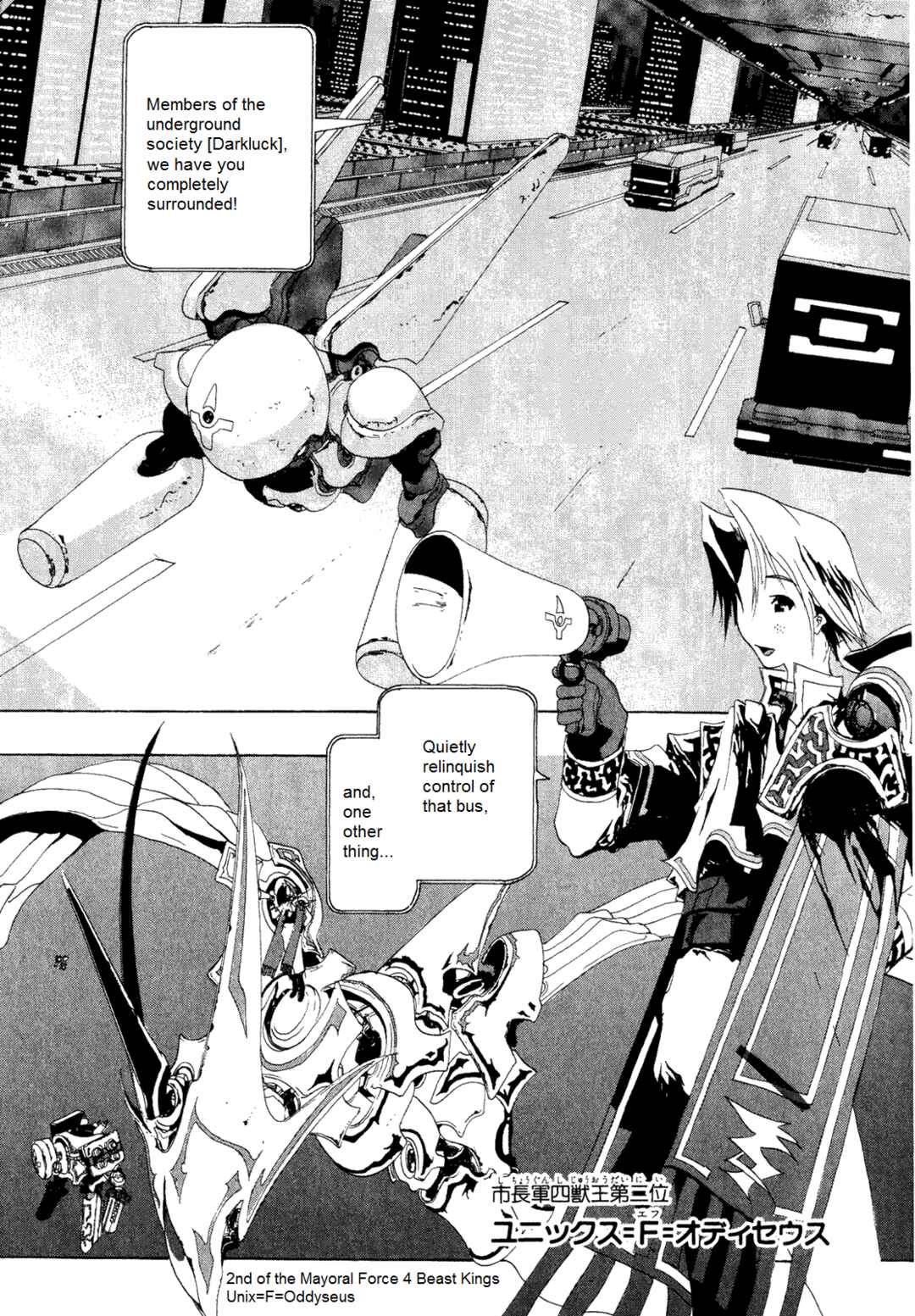 Page 8 Chapter 8 Dream Gold
