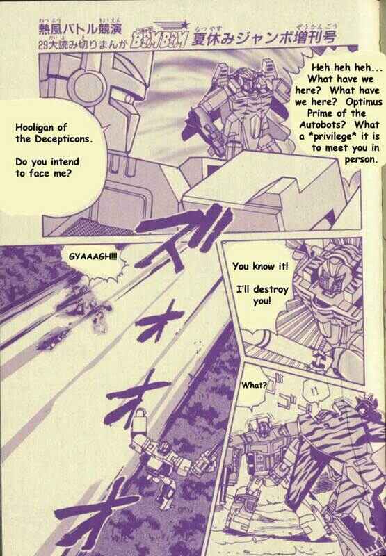 Page 25 Chapter Unknown_f1d4 Transformers: G-2: The New Battle!!