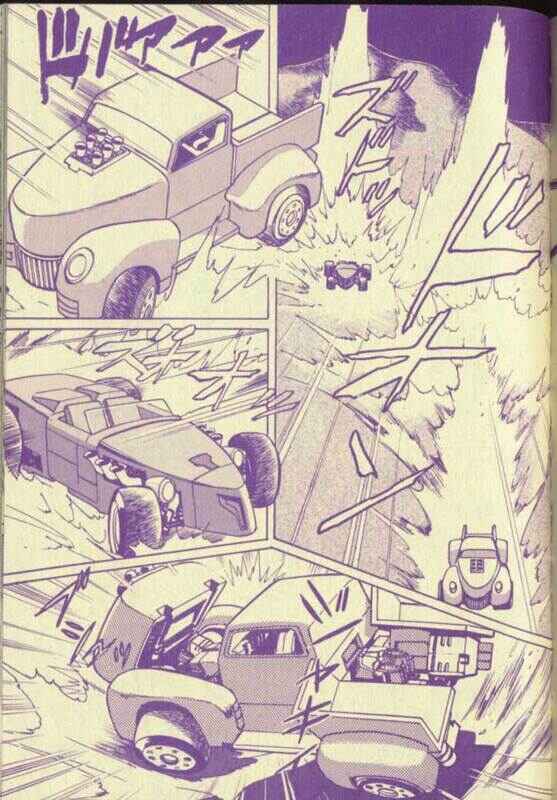 Page 4 Chapter Unknown_f1d4 Transformers: G-2: The New Battle!!