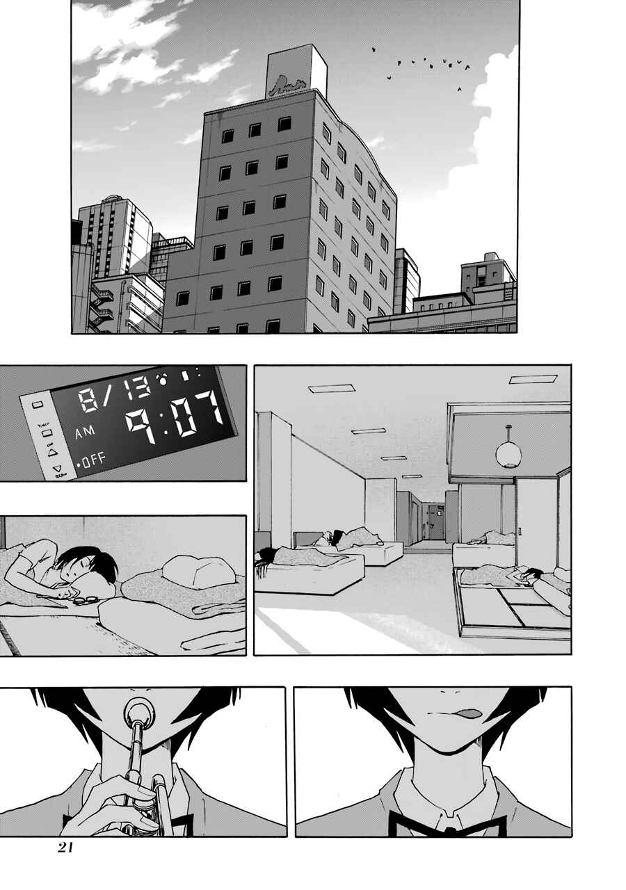 Page 20 Chapter 66 Shiori Experience: My Plain Self and an Odd Old Man (Fan Colored)