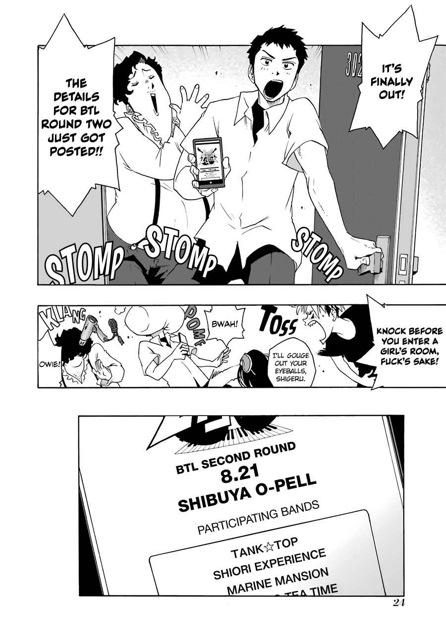 Page 23 Chapter 66 Shiori Experience: My Plain Self and an Odd Old Man (Fan Colored)