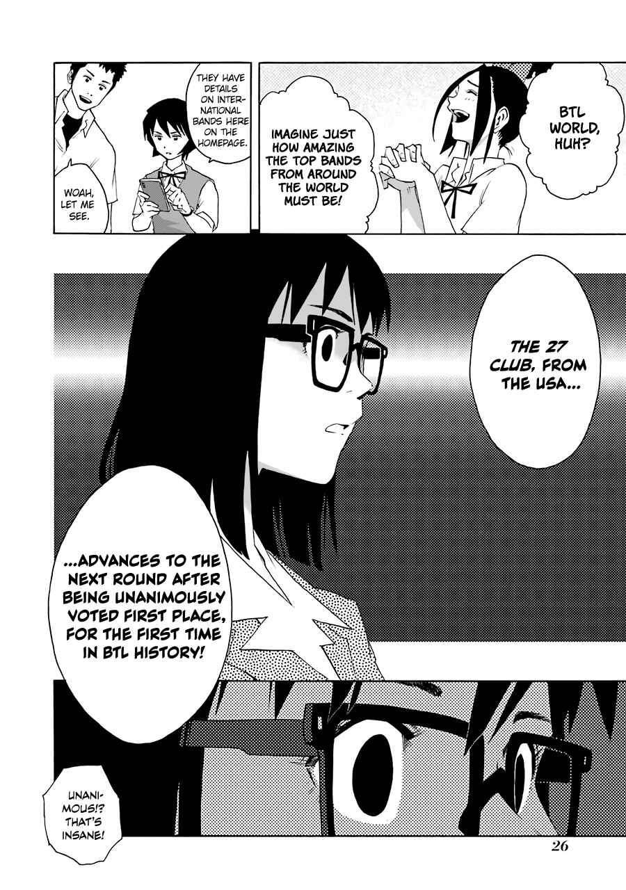 Page 25 Chapter 66 Shiori Experience: My Plain Self and an Odd Old Man (Fan Colored)