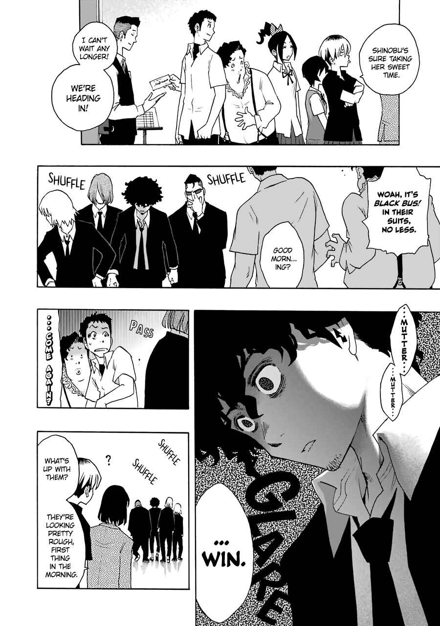 Page 35 Chapter 66 Shiori Experience: My Plain Self and an Odd Old Man (Fan Colored)