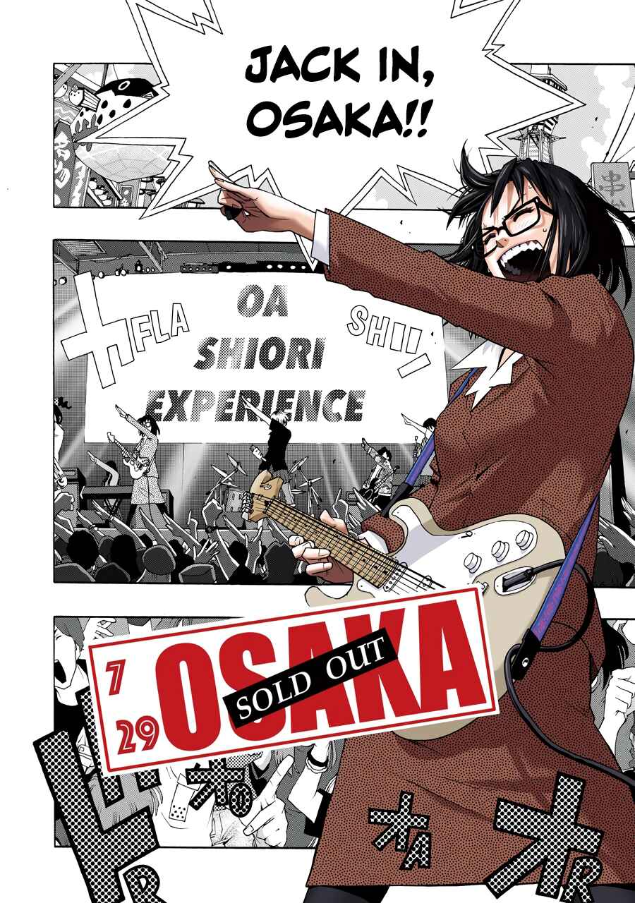 Page 5 Chapter 66 Shiori Experience: My Plain Self and an Odd Old Man (Fan Colored)