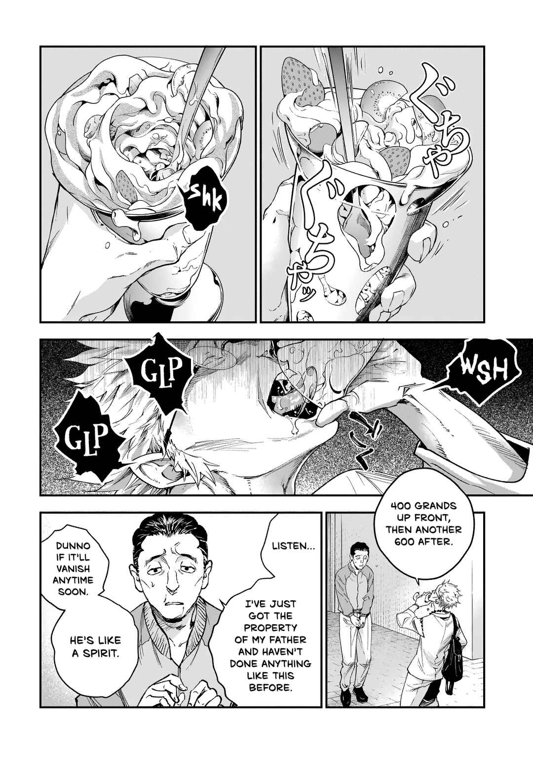 Page 12 Chapter 2 Higa-shimai