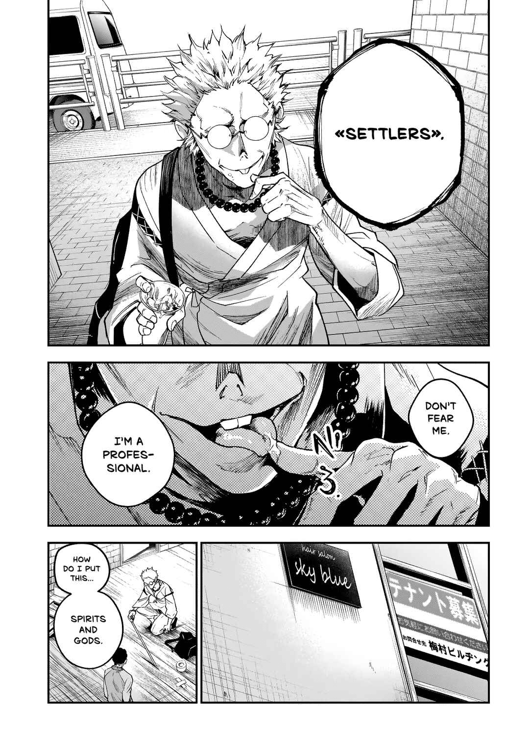 Page 13 Chapter 2 Higa-shimai