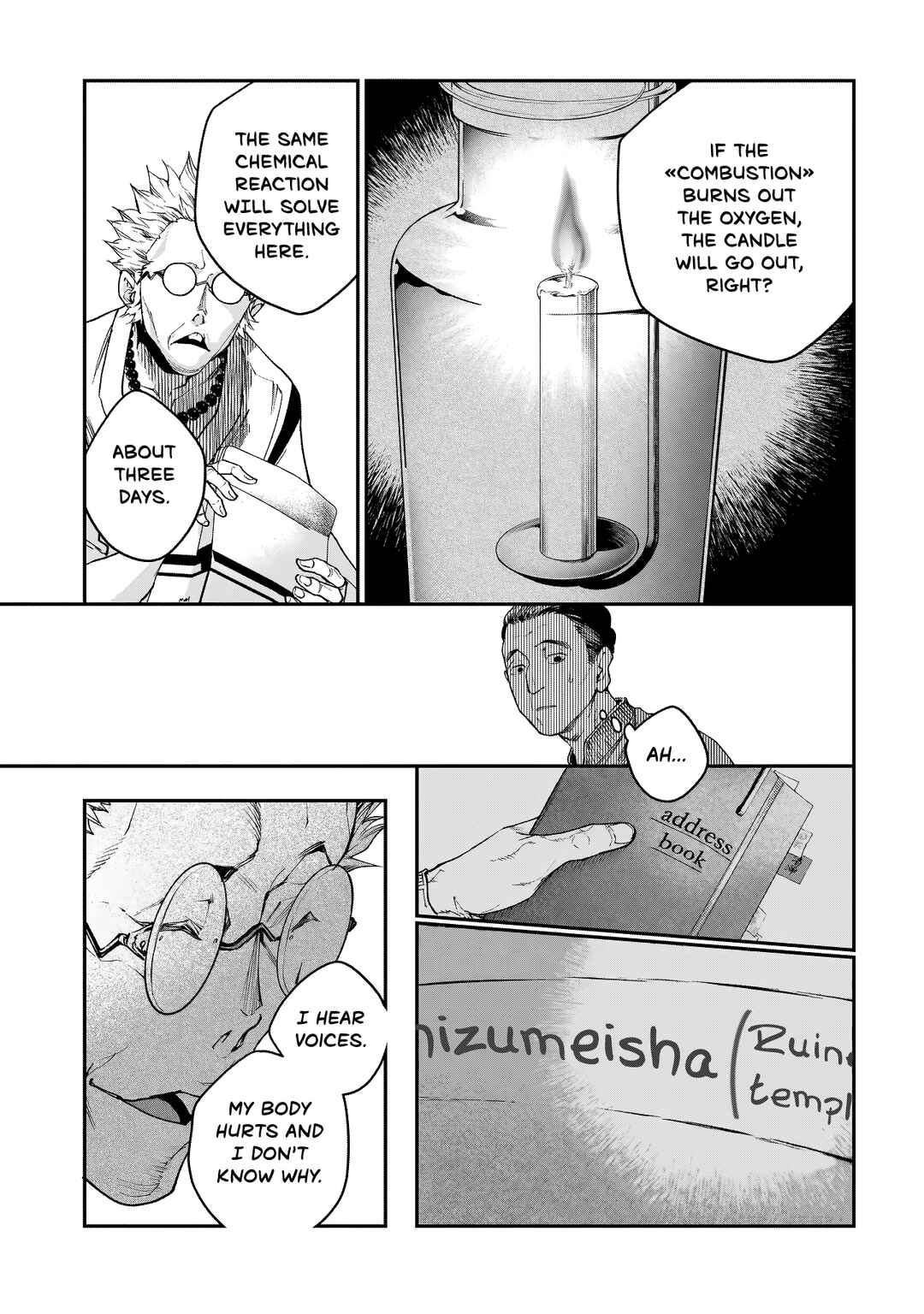 Page 17 Chapter 2 Higa-shimai