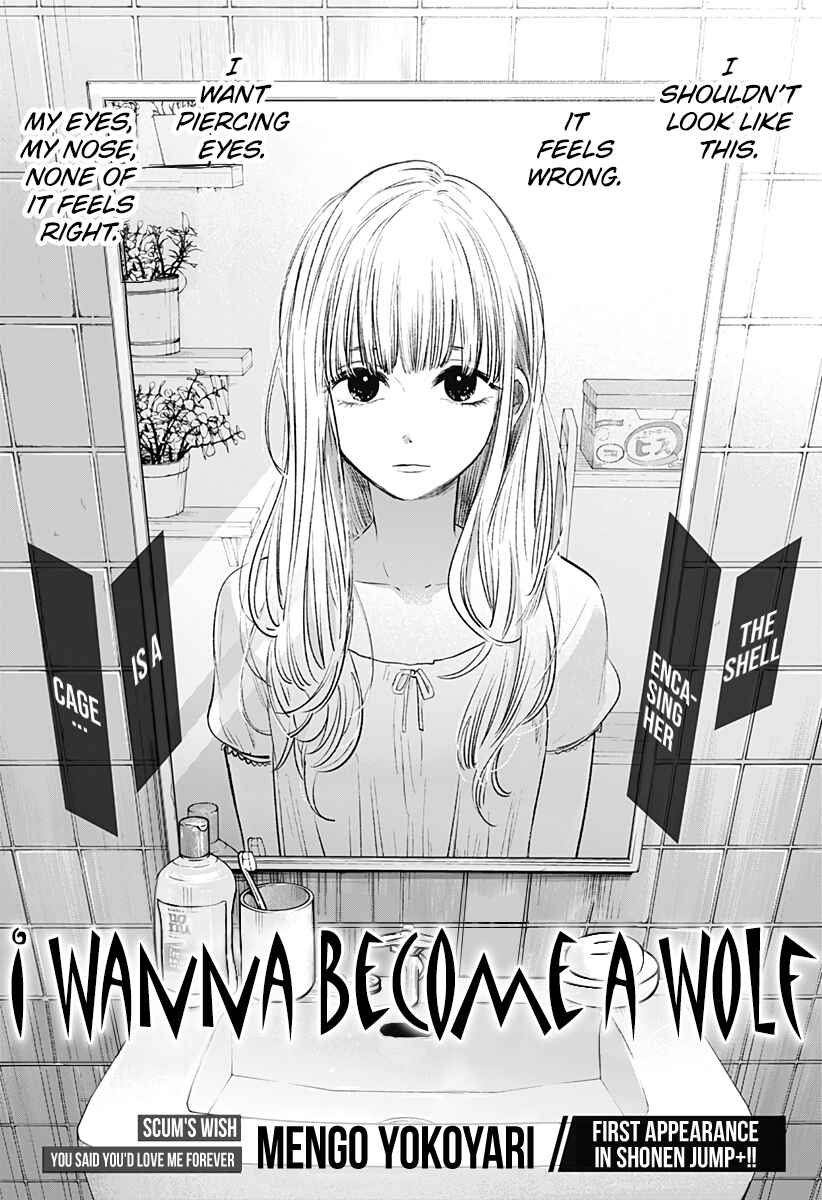 Page 1 Chapter Unknown_c939 I Wanna Become a Wolf