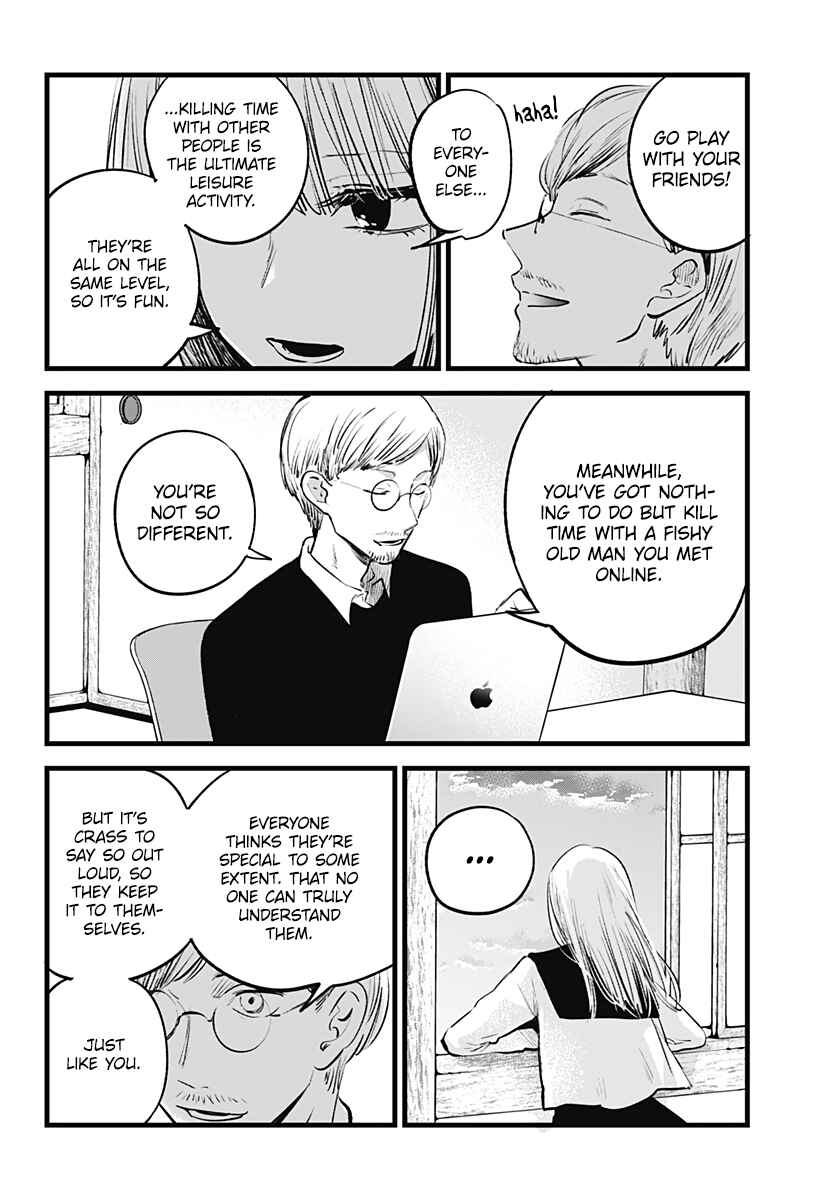 Page 10 Chapter Unknown_c939 I Wanna Become a Wolf
