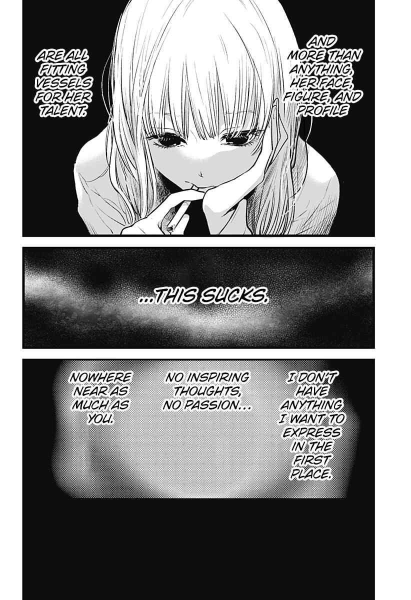 Page 14 Chapter Unknown_c939 I Wanna Become a Wolf