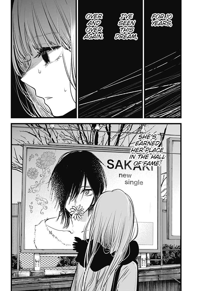 Page 18 Chapter Unknown_c939 I Wanna Become a Wolf