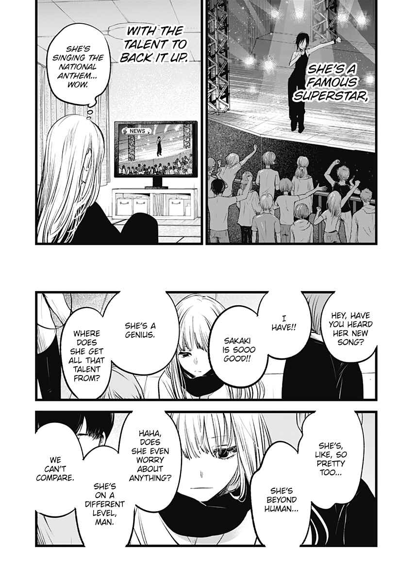 Page 19 Chapter Unknown_c939 I Wanna Become a Wolf