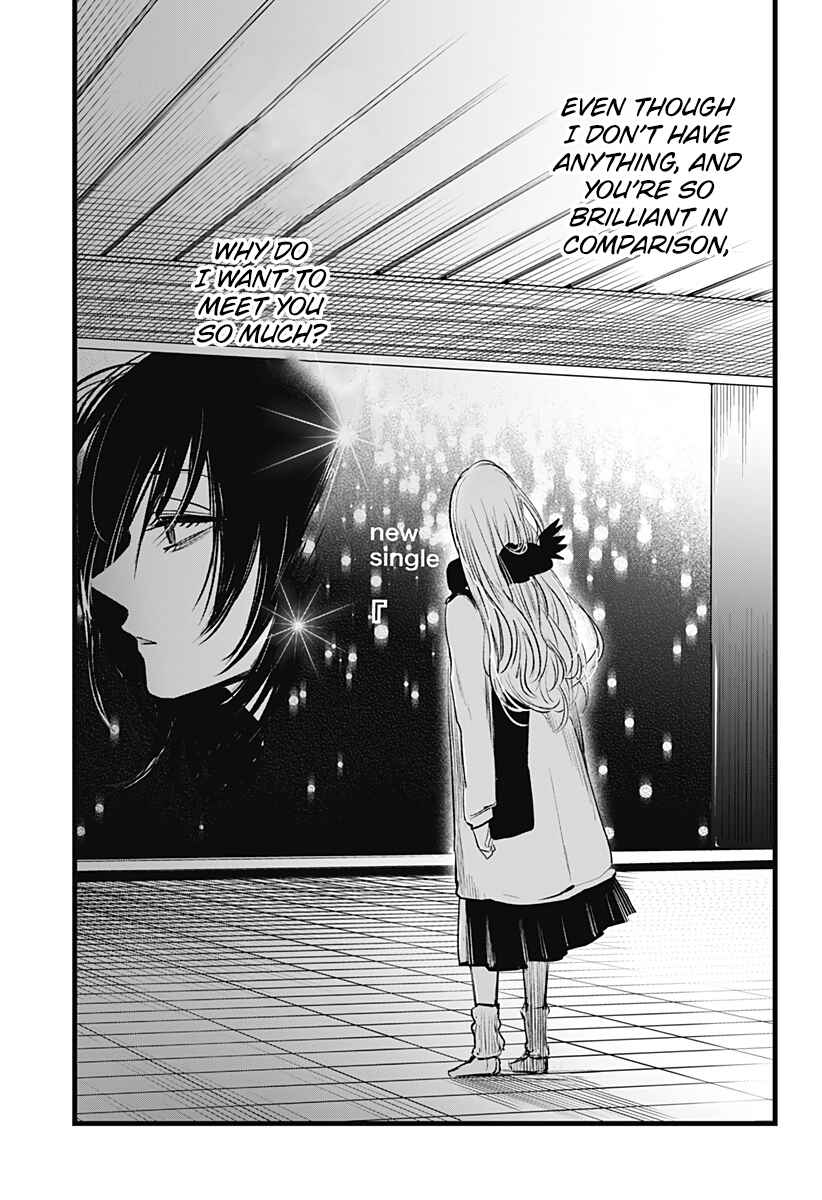 Page 21 Chapter Unknown_c939 I Wanna Become a Wolf