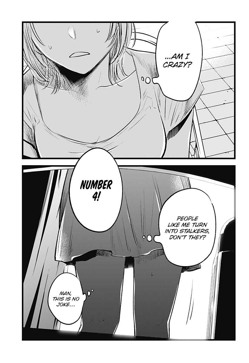 Page 23 Chapter Unknown_c939 I Wanna Become a Wolf