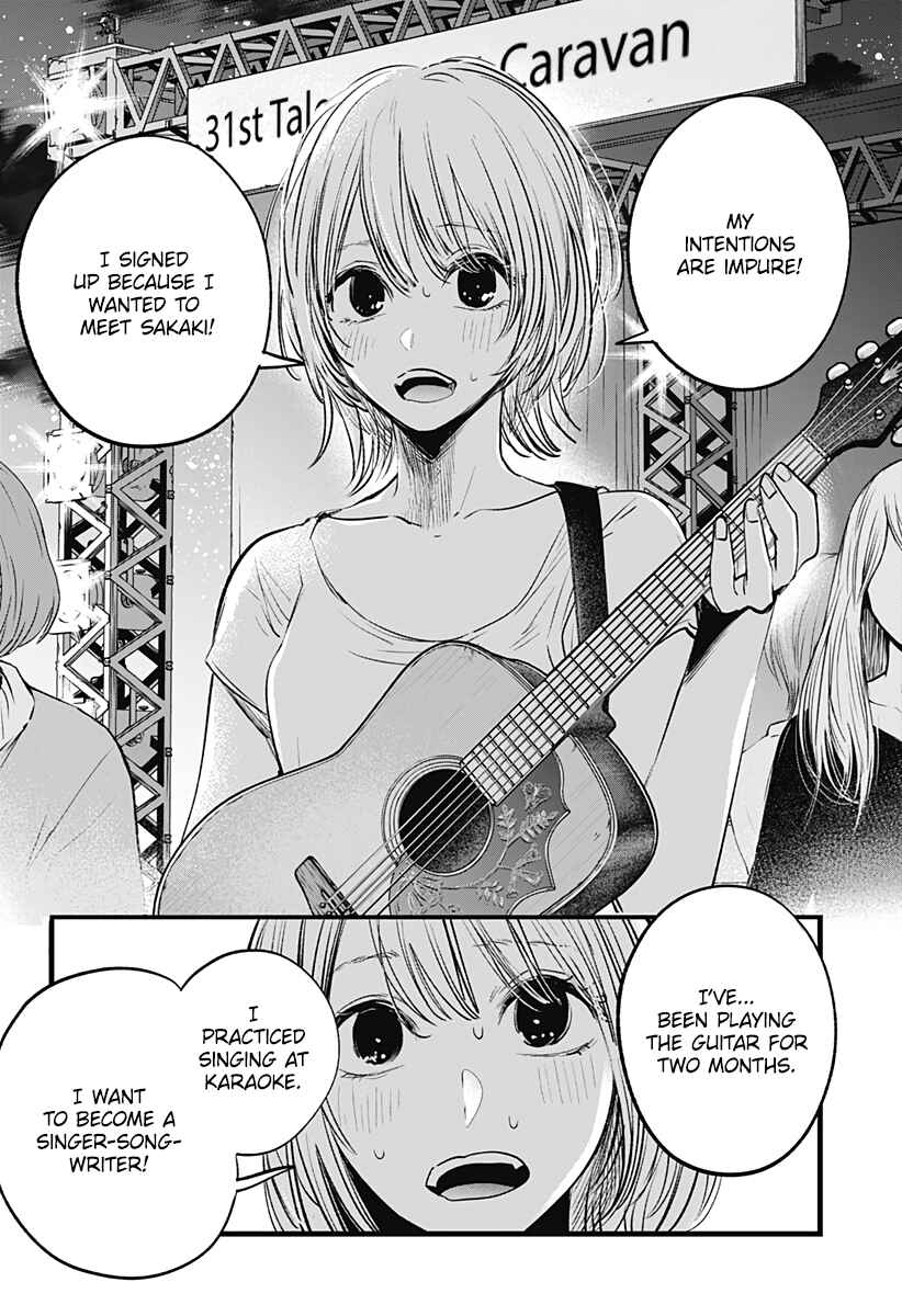 Page 24 Chapter Unknown_c939 I Wanna Become a Wolf