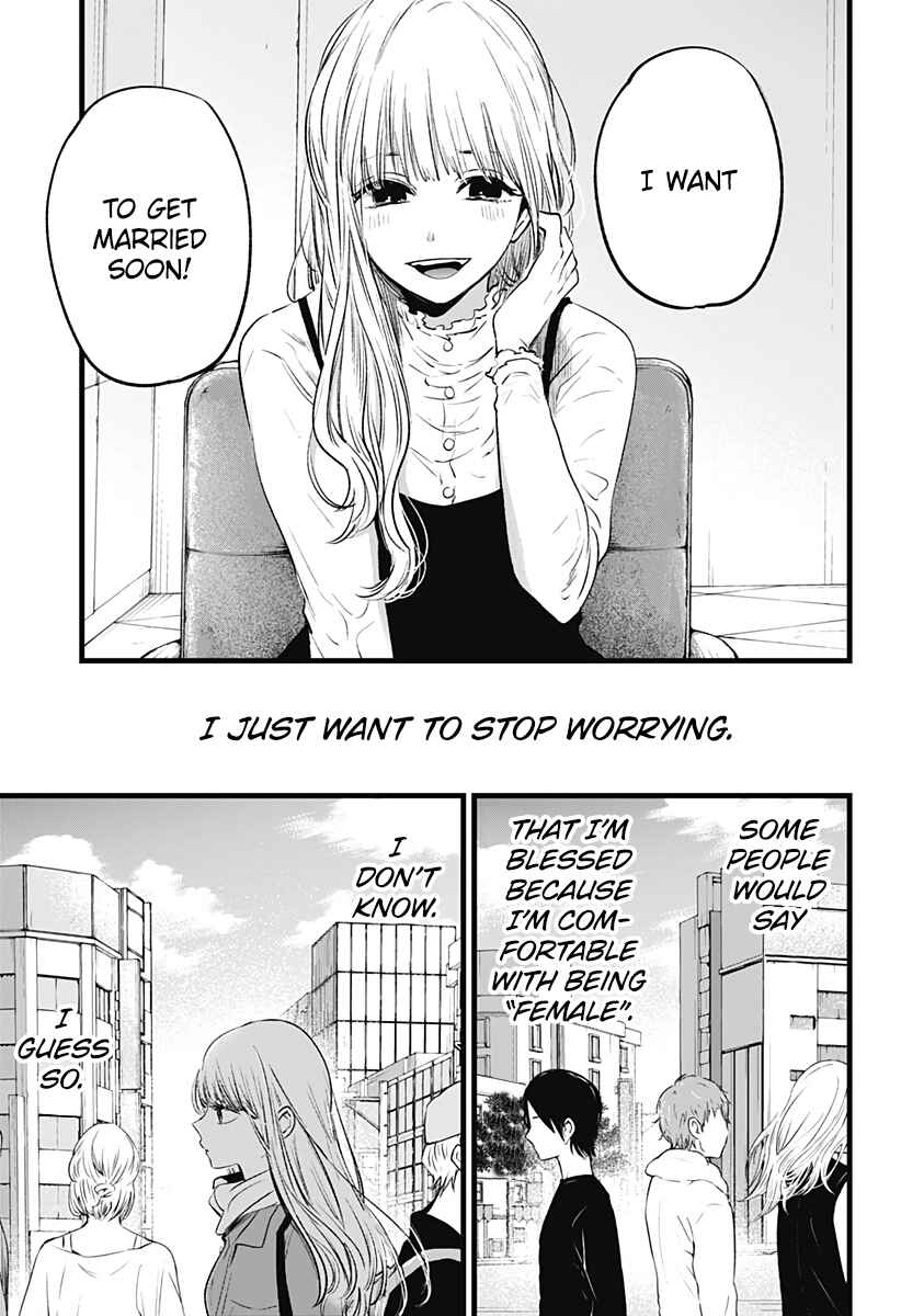 Page 3 Chapter Unknown_c939 I Wanna Become a Wolf