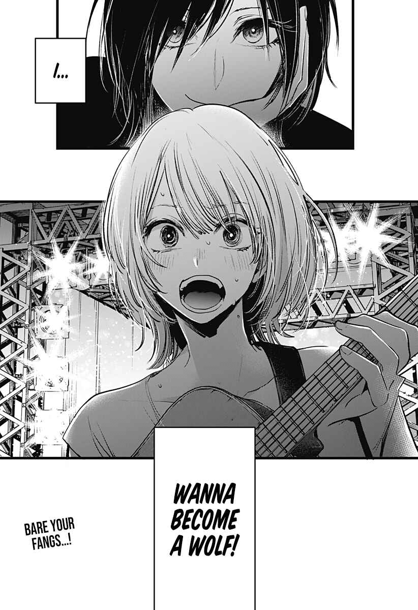 Page 30 Chapter Unknown_c939 I Wanna Become a Wolf