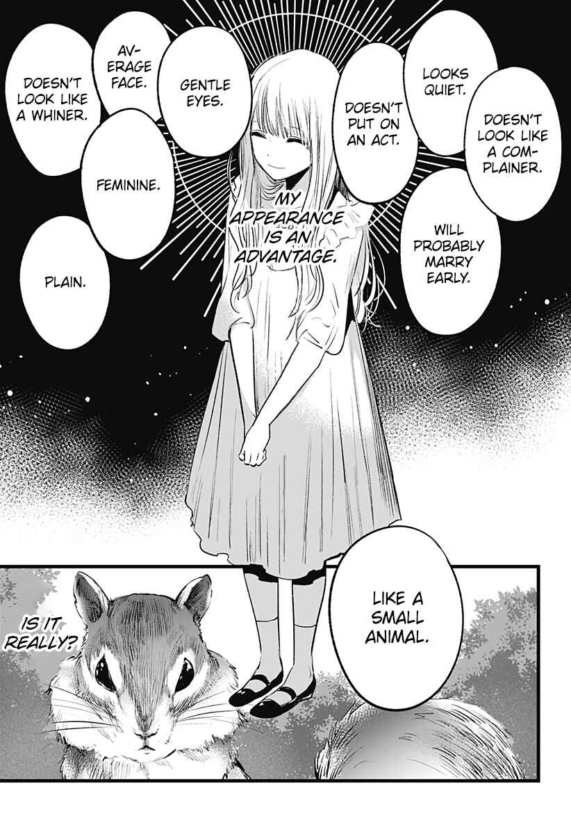 Page 5 Chapter Unknown_c939 I Wanna Become a Wolf