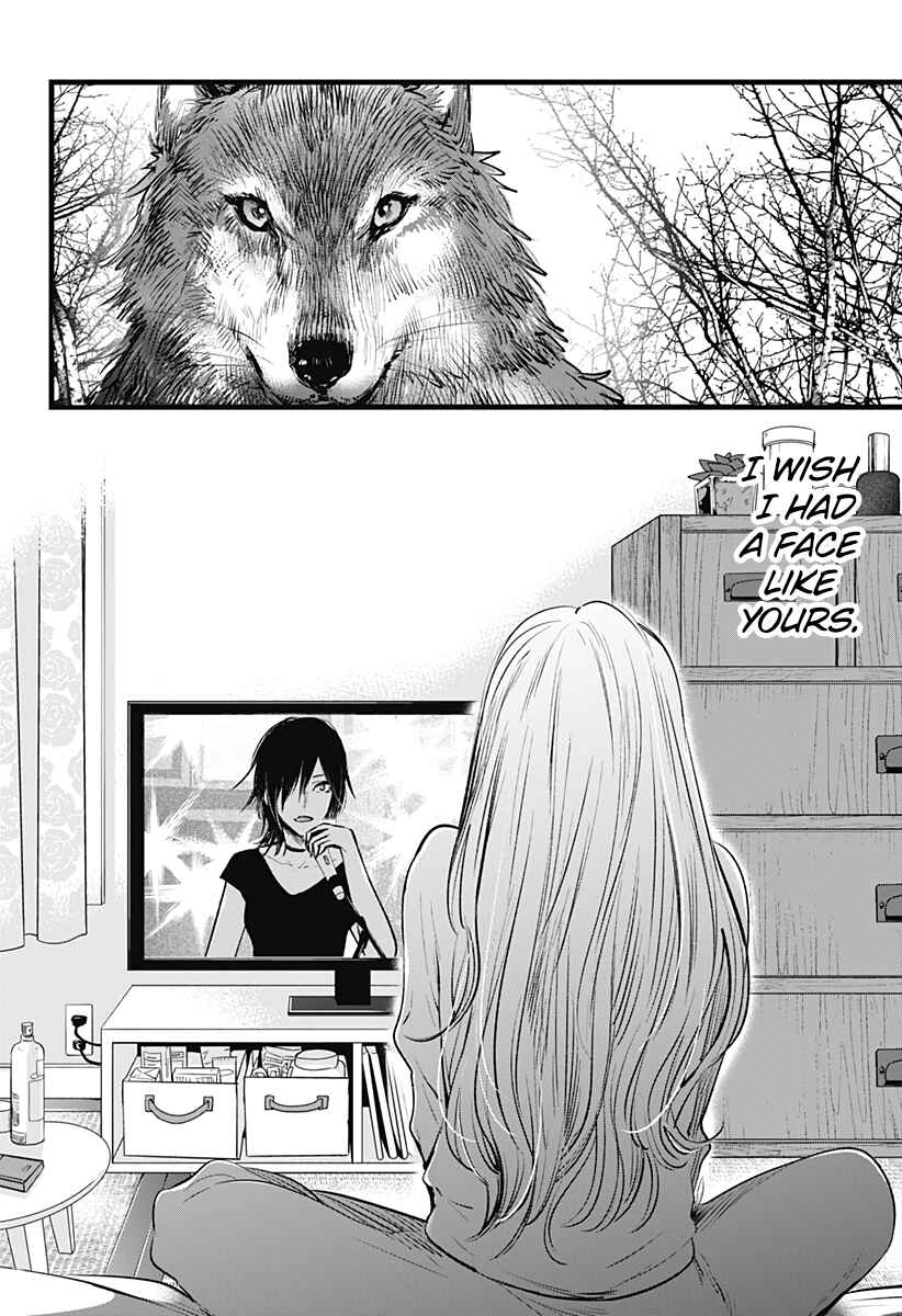 Page 8 Chapter Unknown_c939 I Wanna Become a Wolf