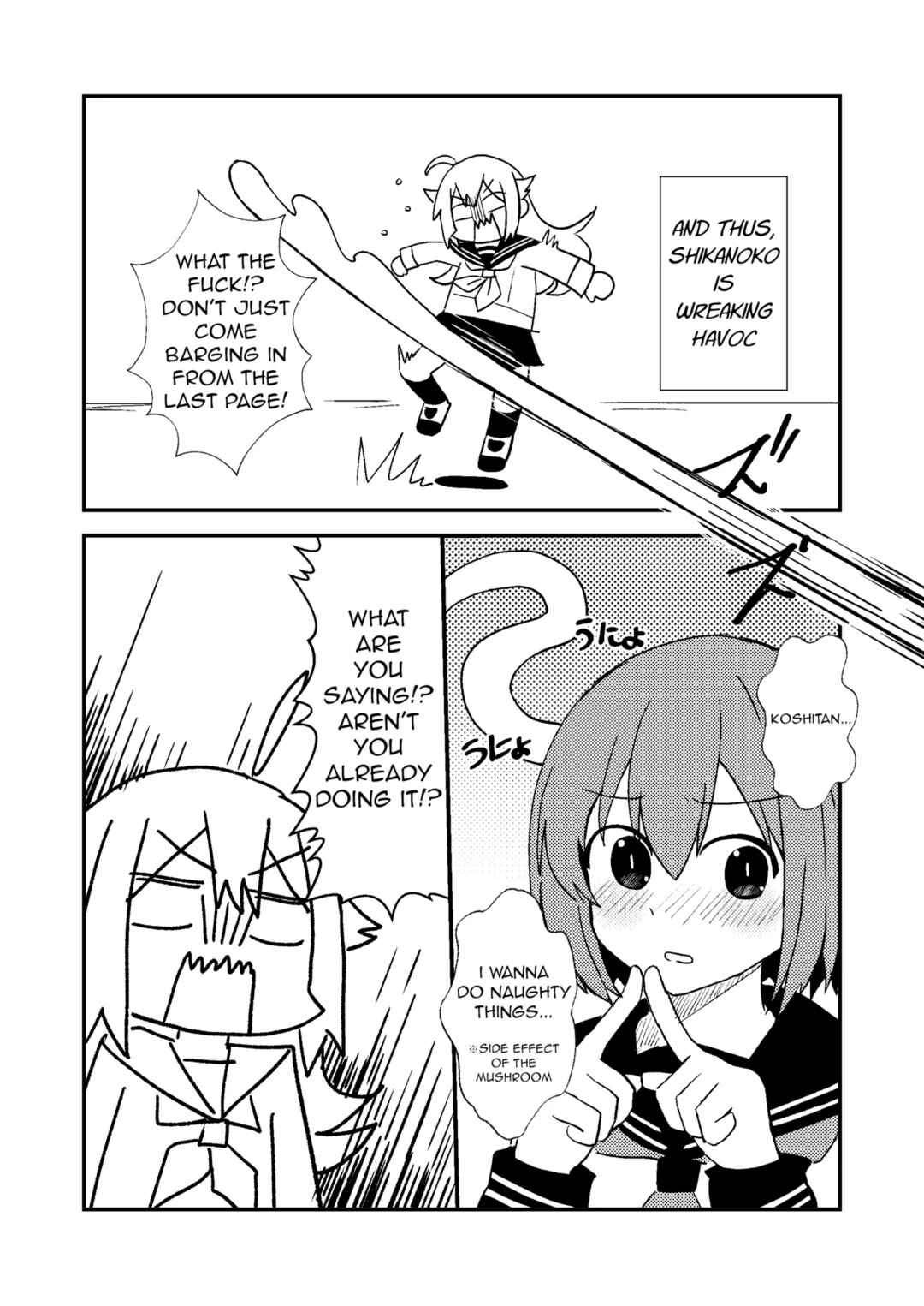 Page 5 Chapter Unknown_2346 Shikanoko Nokonoko Koshitantan - Shikanoko Shikoshiko Ude Panpan (Doujinshi)
