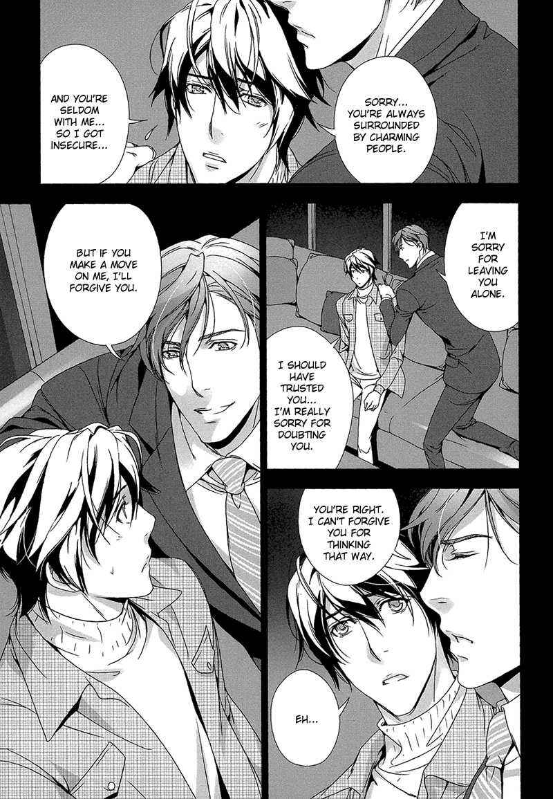 Page 15 Chapter 6 Adeiro Yuugi