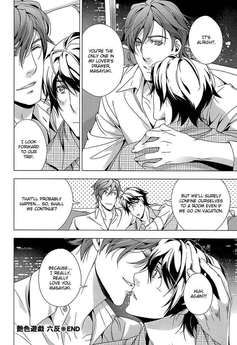 Page 20 Chapter 6 Adeiro Yuugi