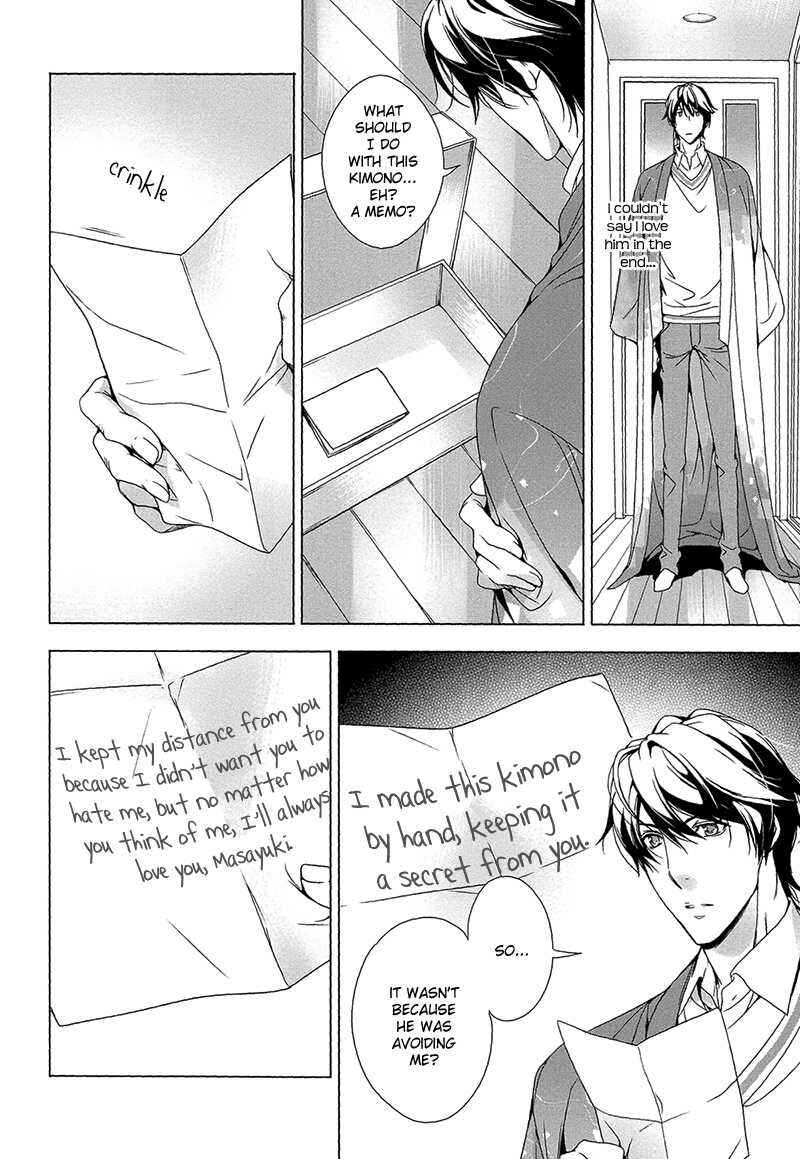 Page 12 Chapter 5 Adeiro Yuugi