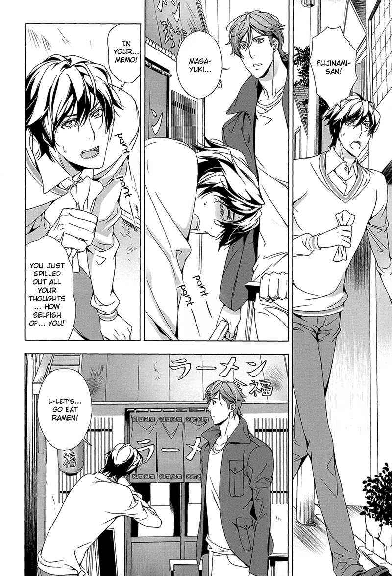 Page 14 Chapter 5 Adeiro Yuugi